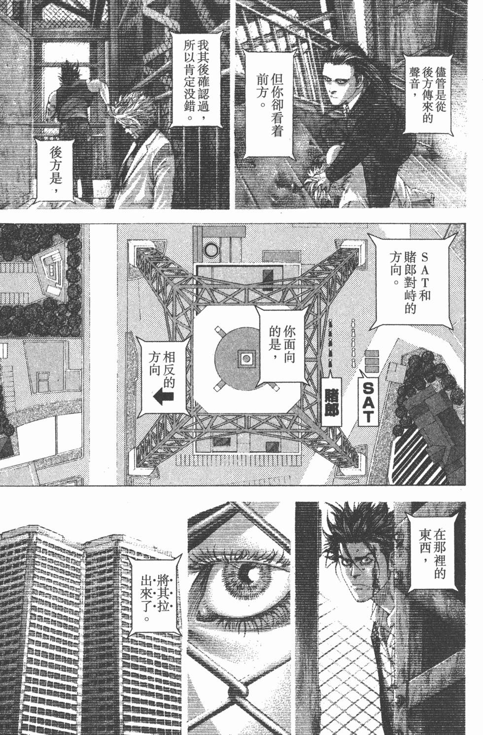 第170页
