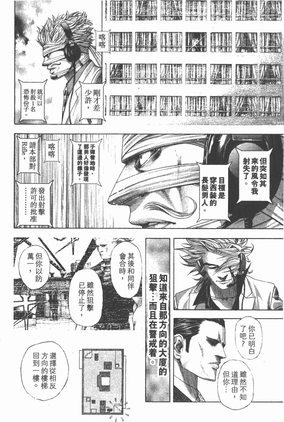 第171页