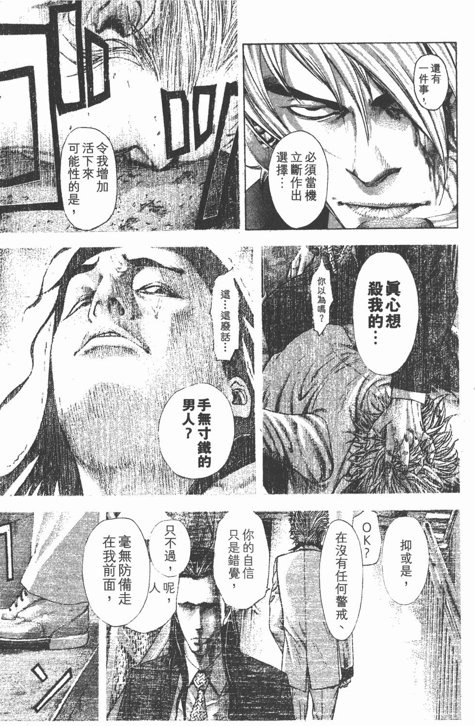 第172页