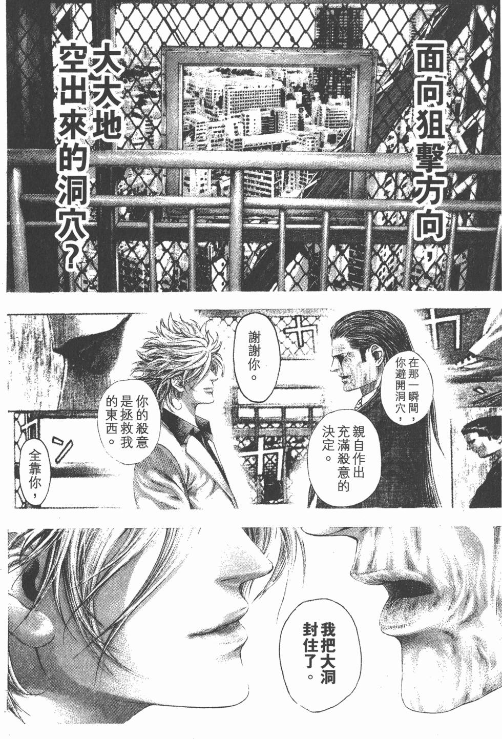 第173页
