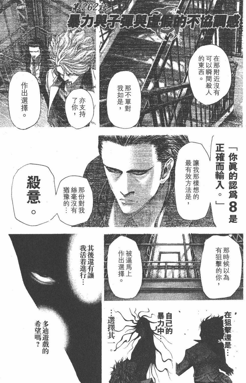 第174页