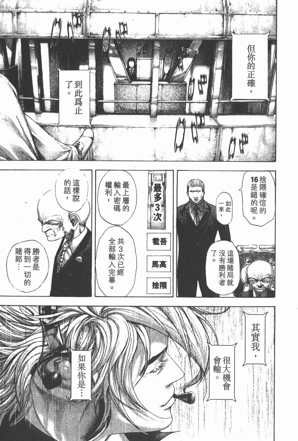 第176页