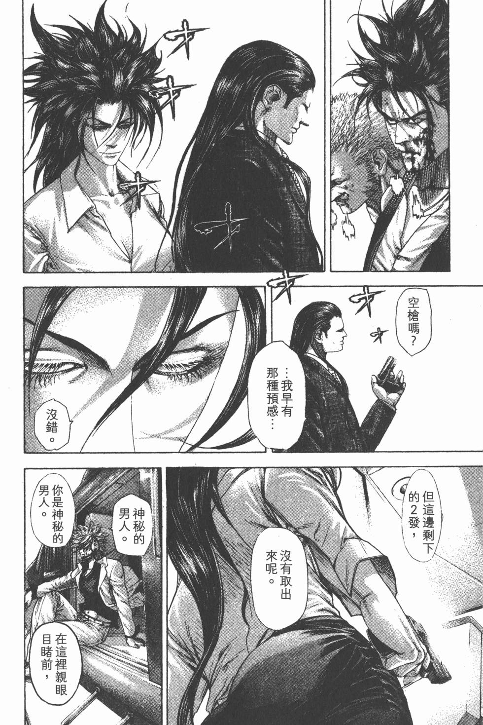 第179页
