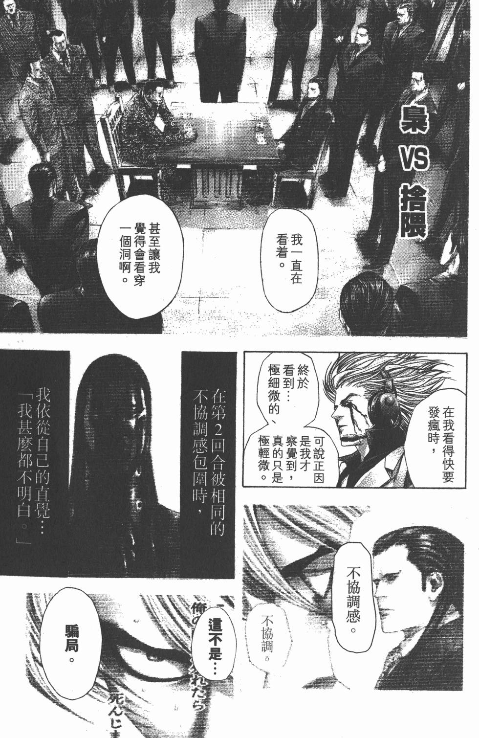 第180页