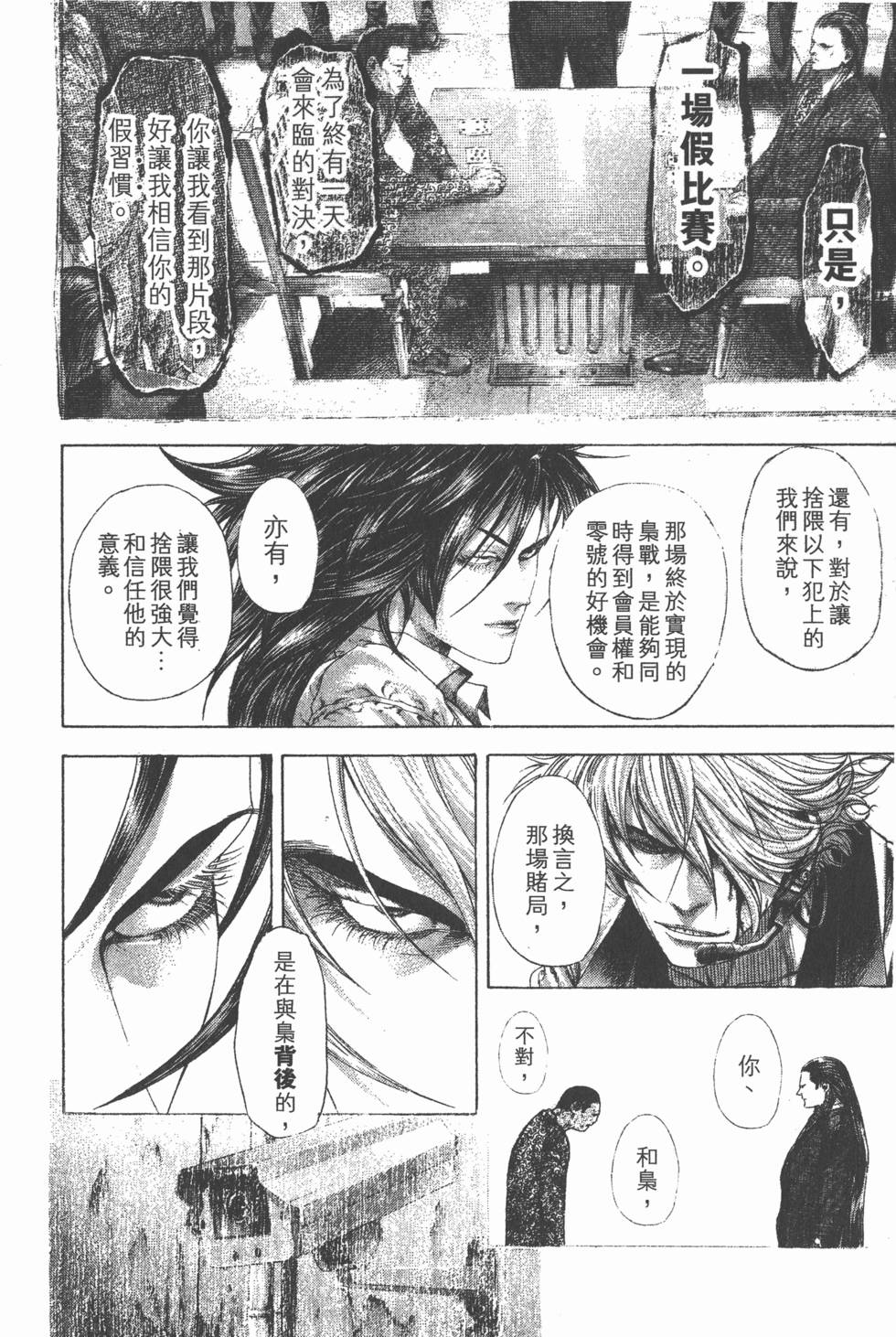 第181页