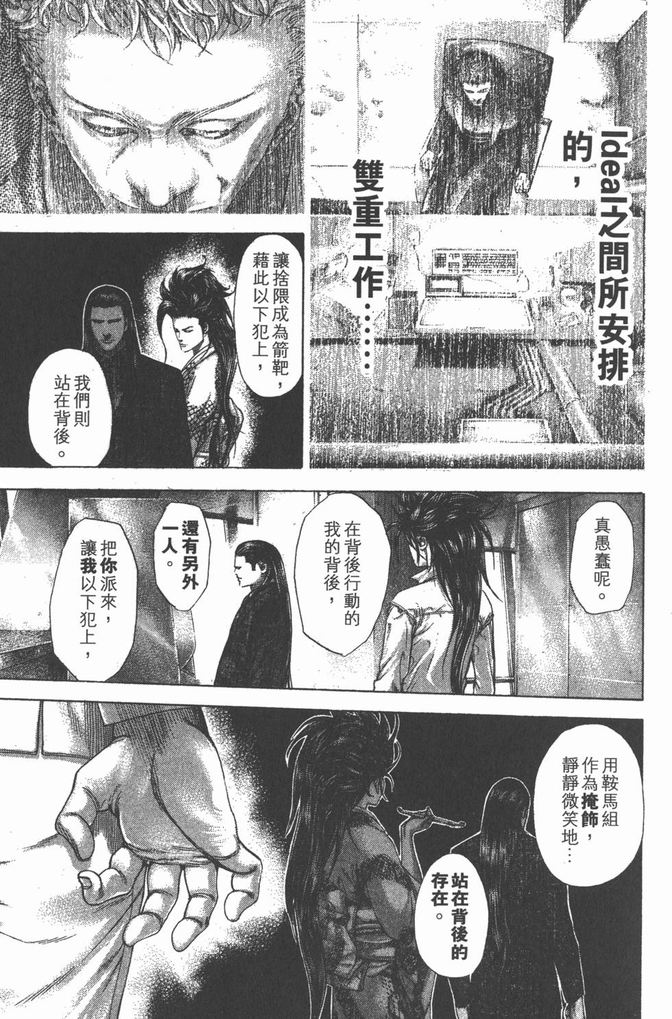 第182页