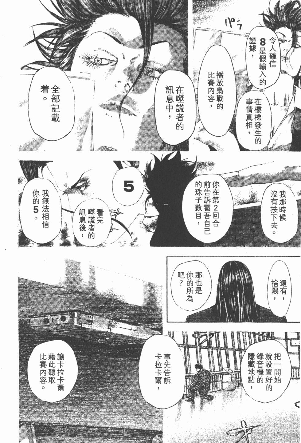 第183页