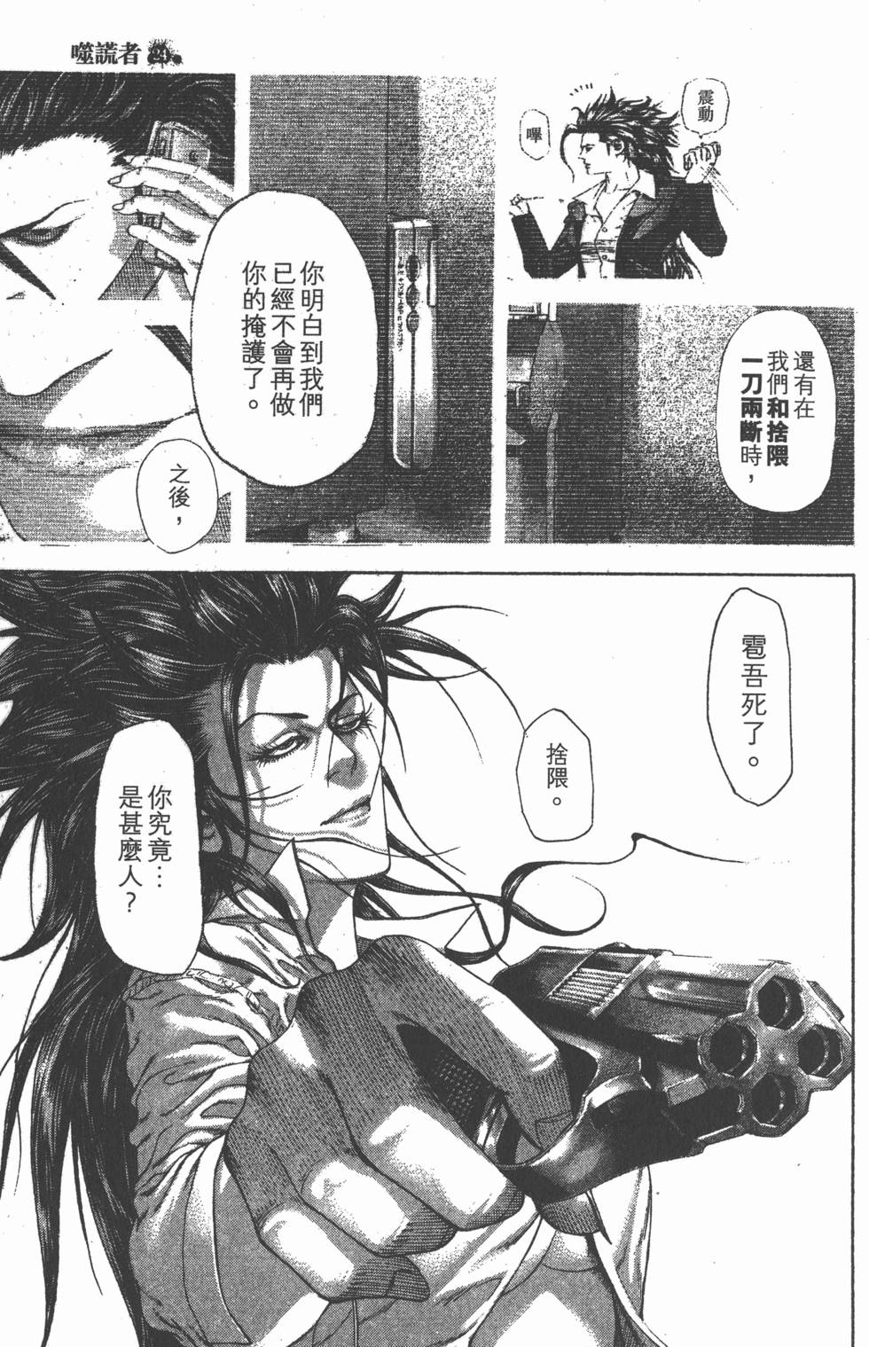 第184页