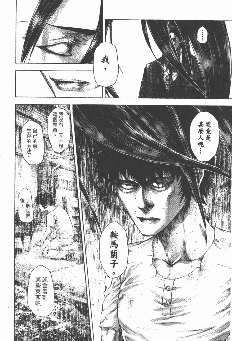 第185页