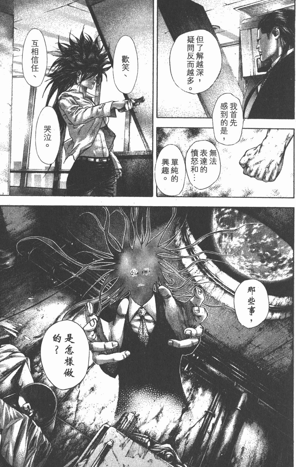 第186页
