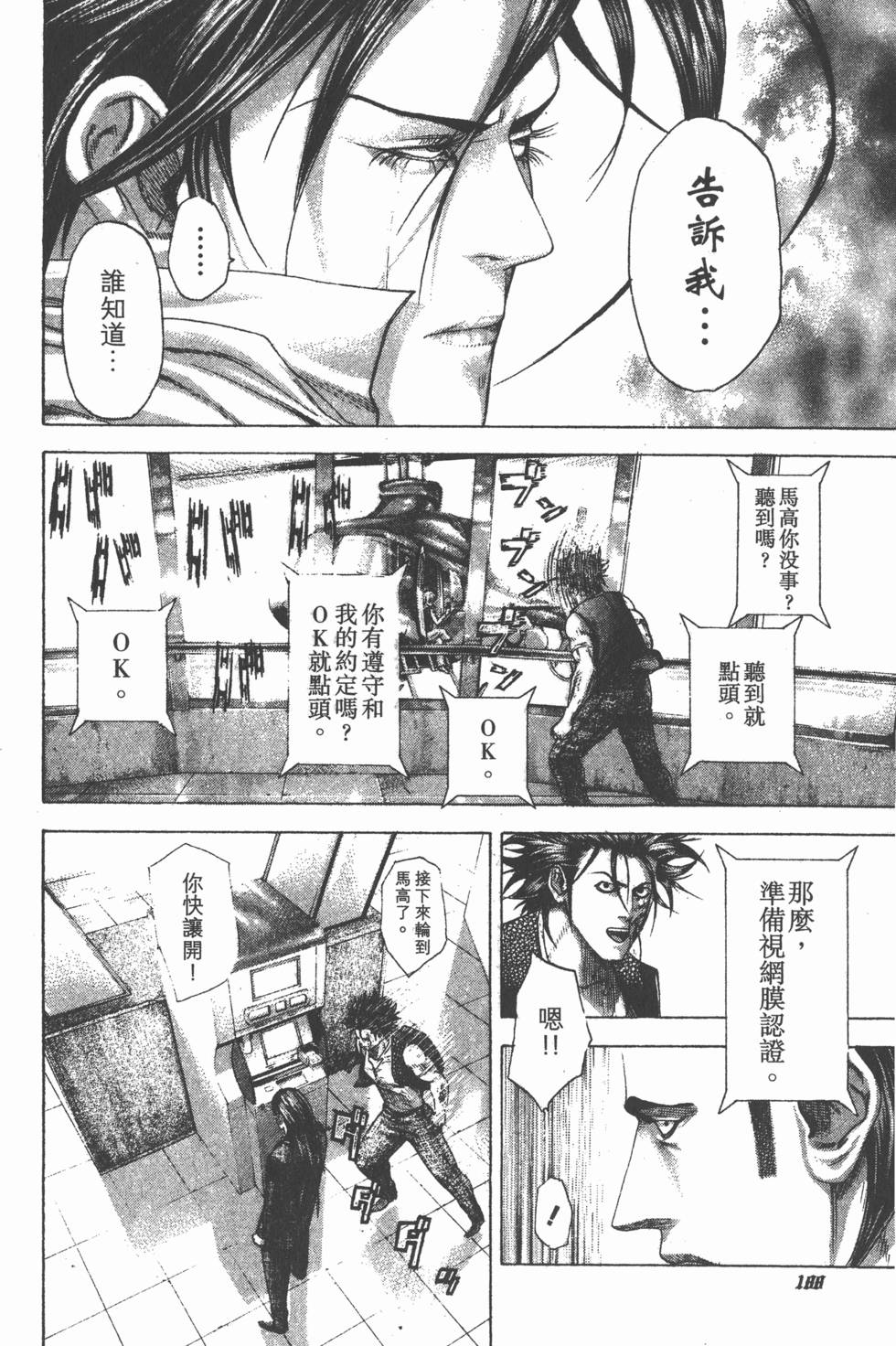 第187页