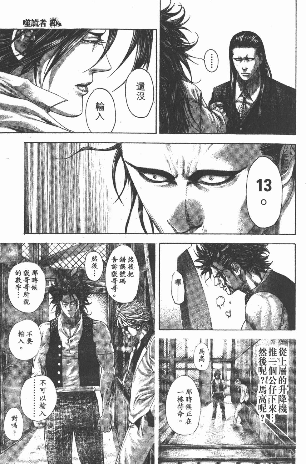 第188页