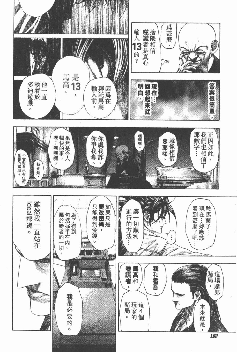 第189页