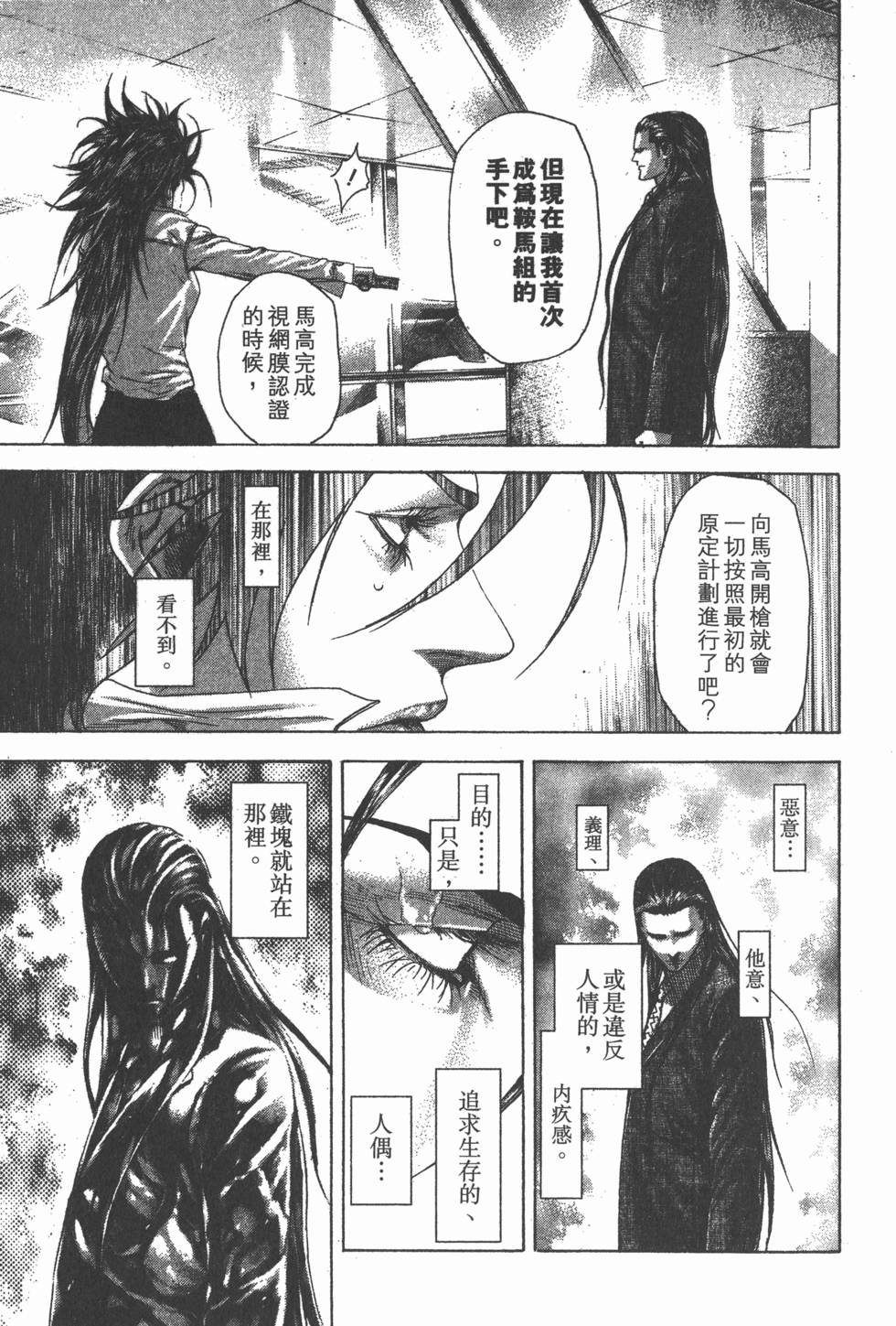 第190页