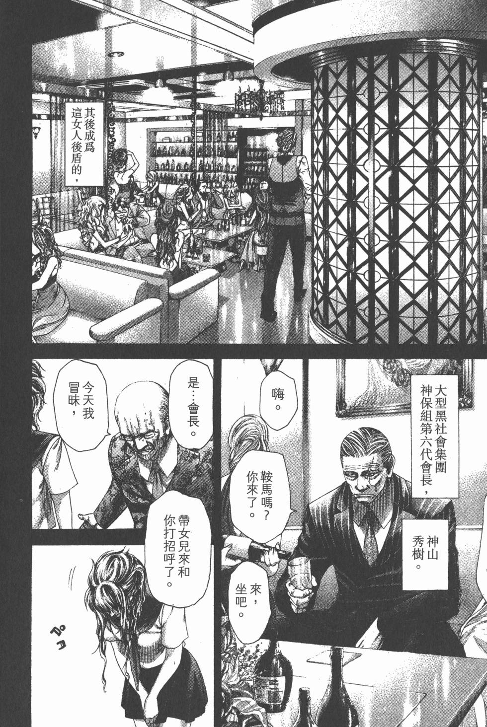 第193页