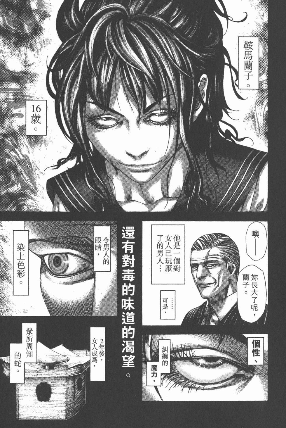 第194页