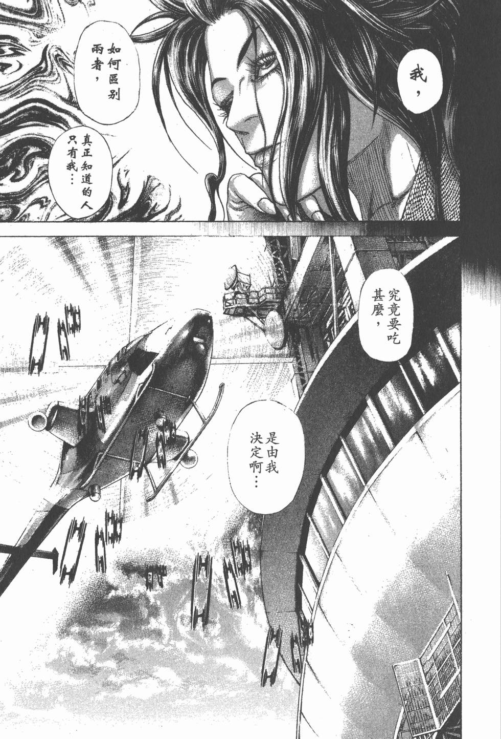 第196页