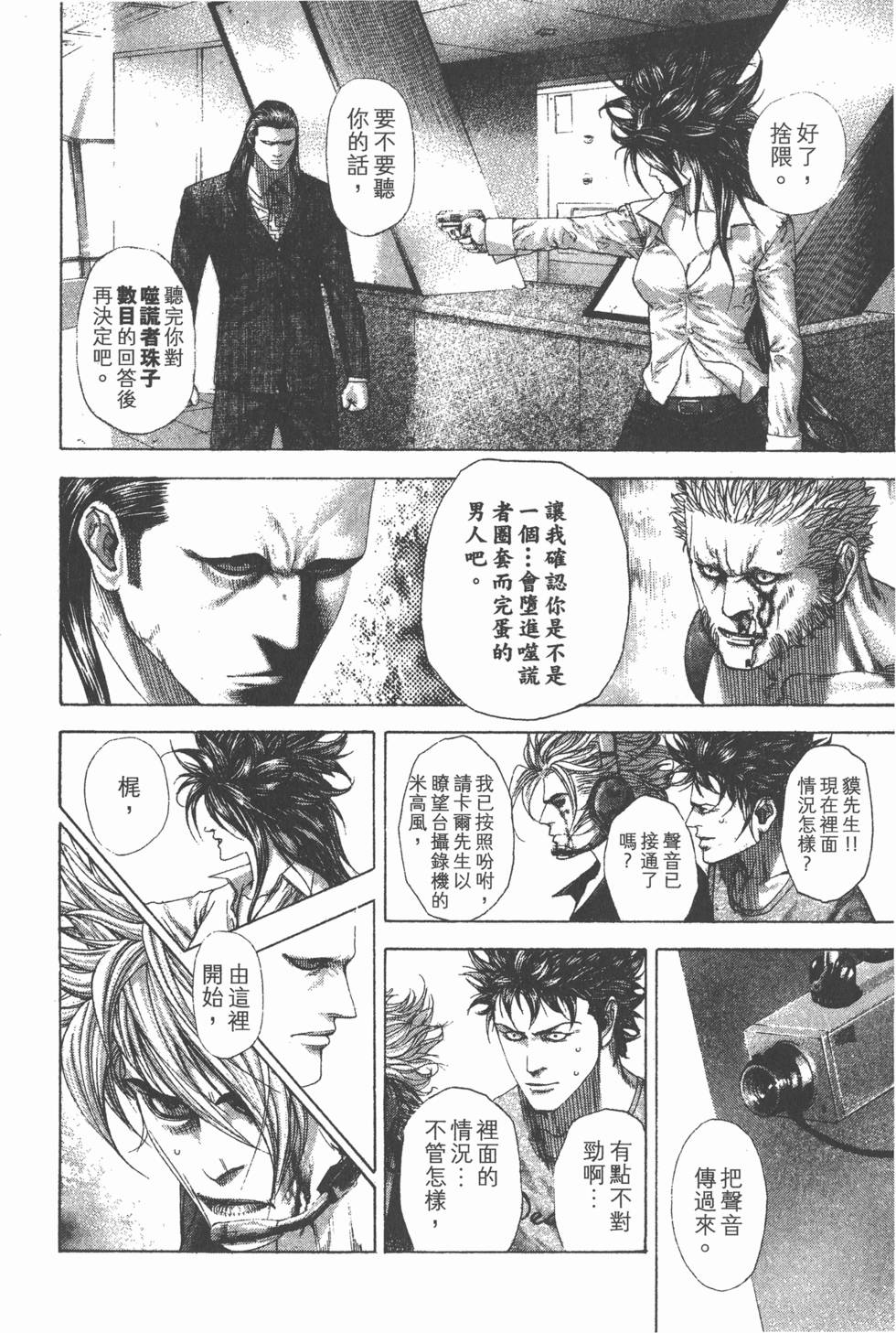 第197页
