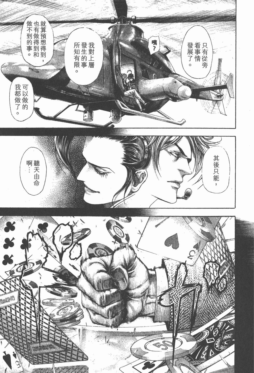 第198页