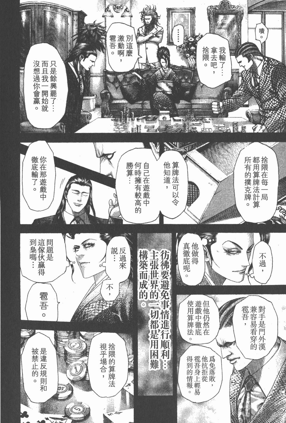 第199页