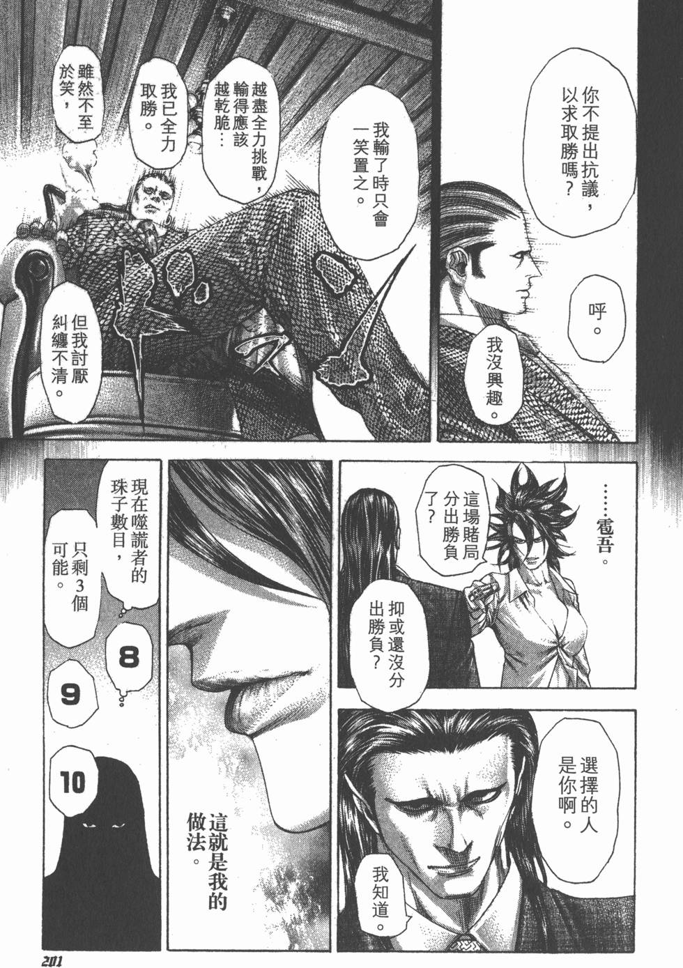 第200页