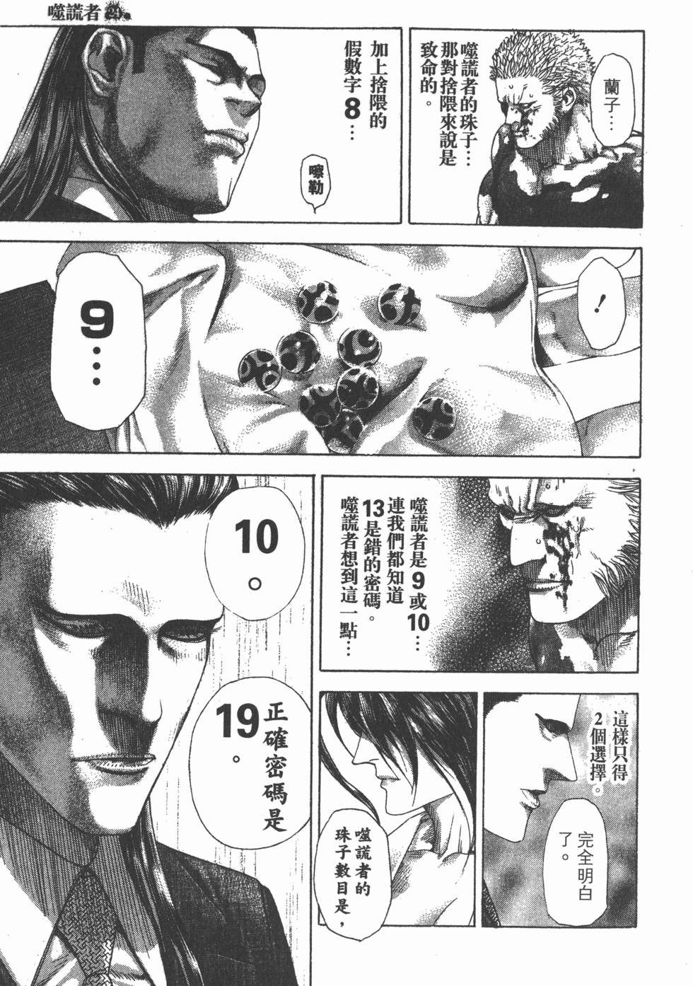 第202页