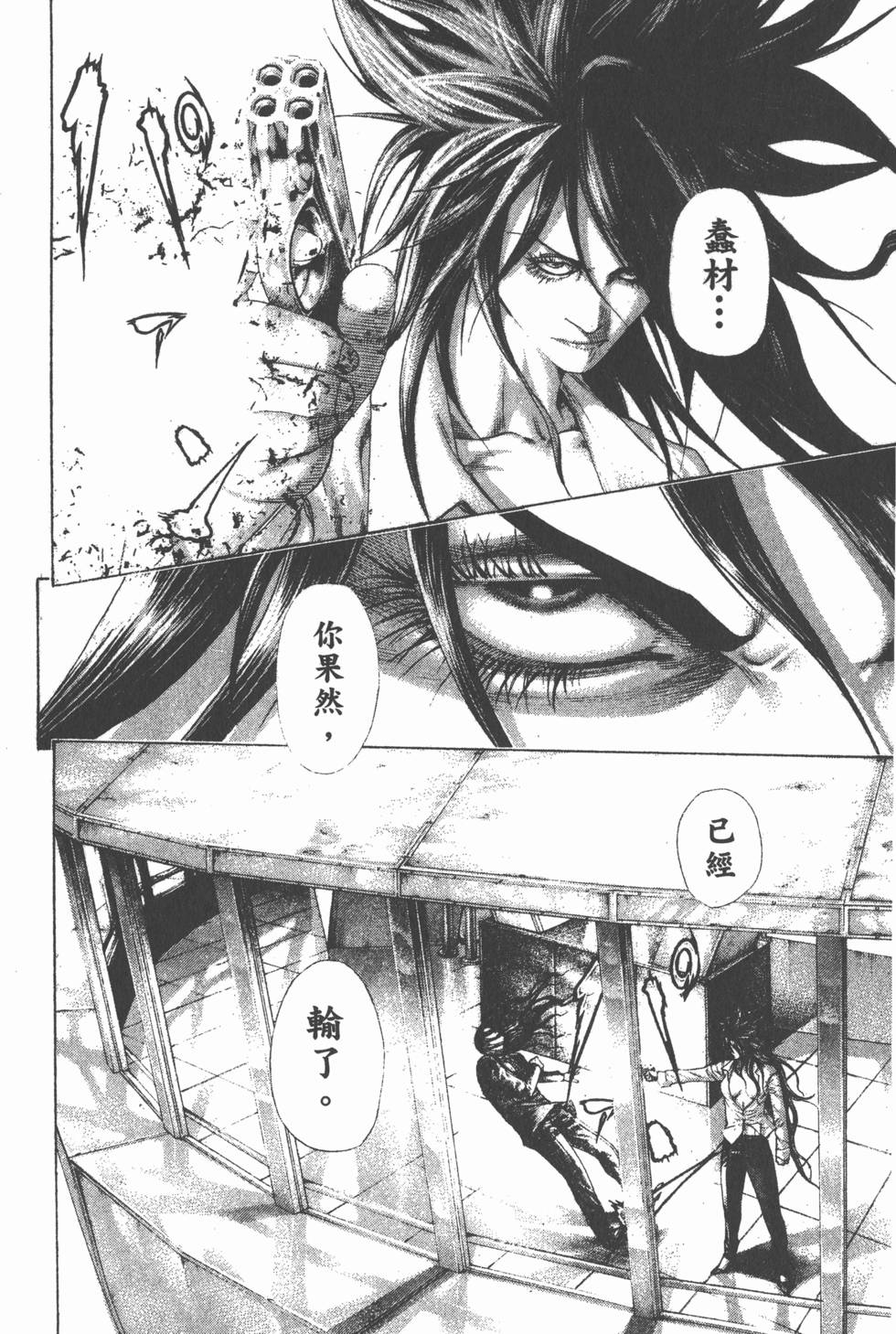 第203页