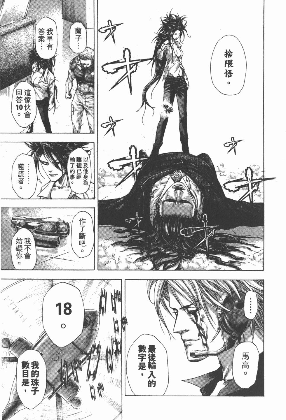 第204页