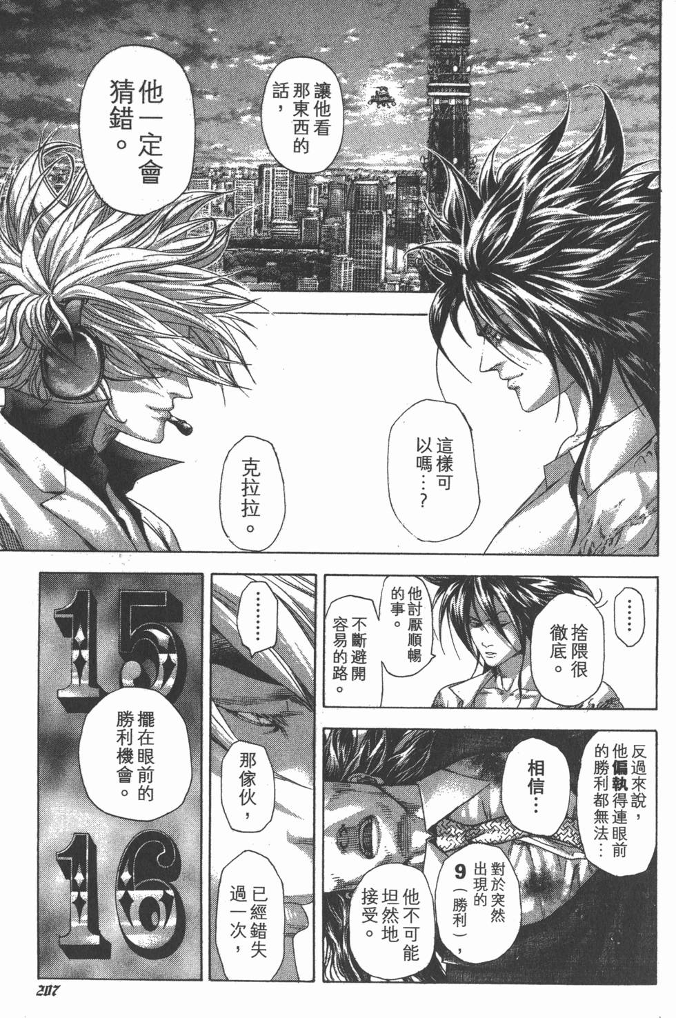 第206页