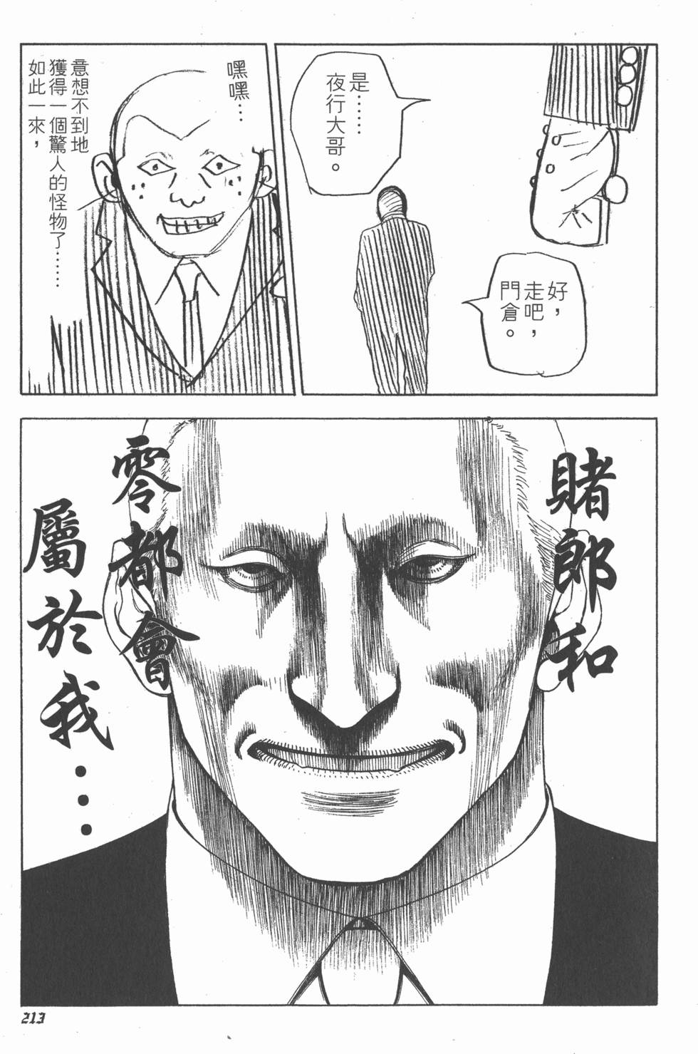 第212页