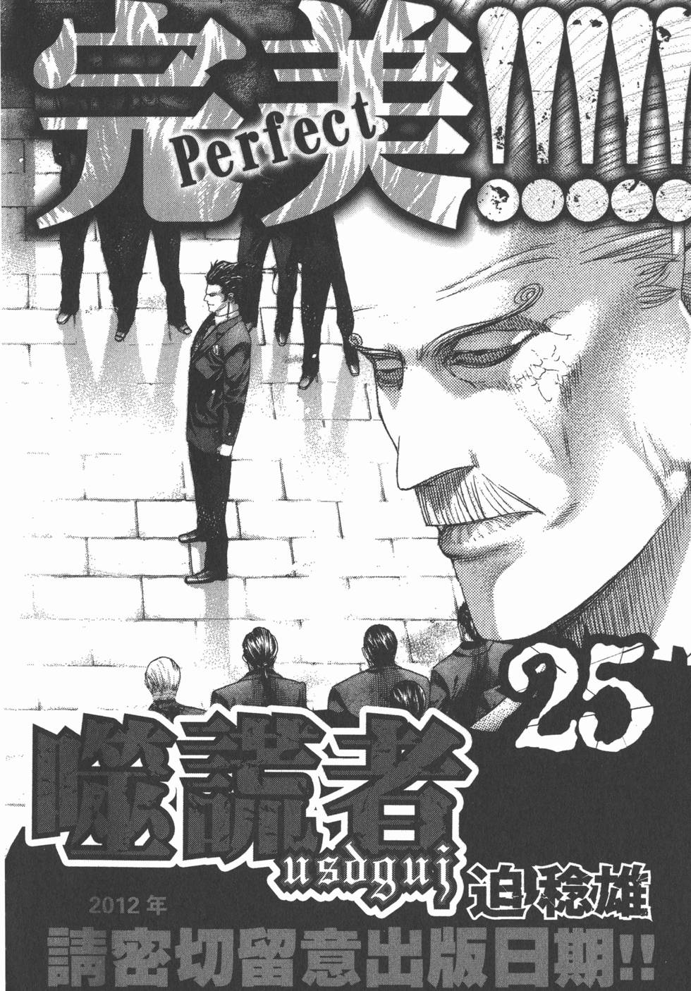 第213页