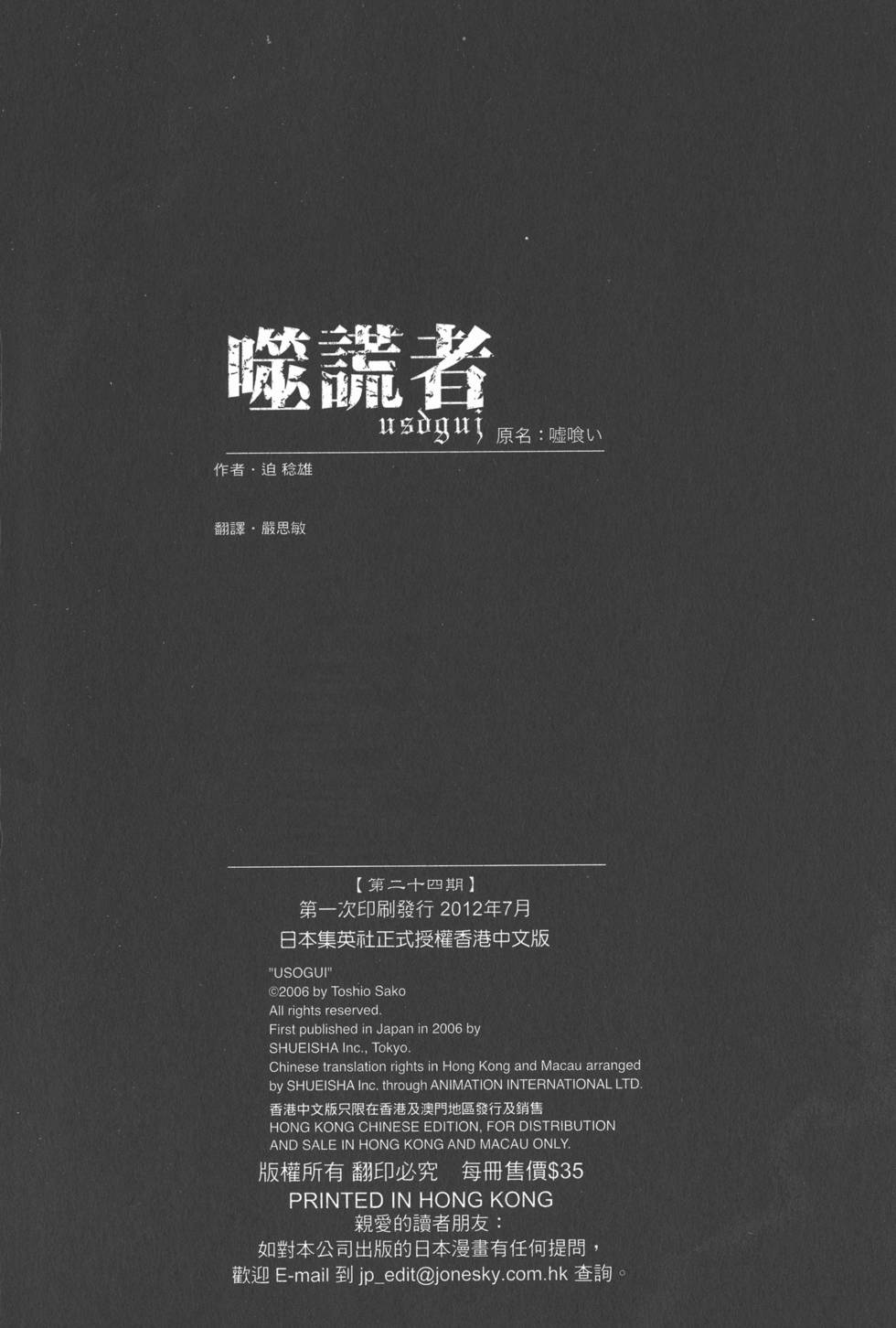 第215页