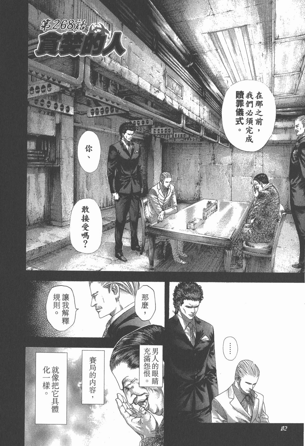 第81页