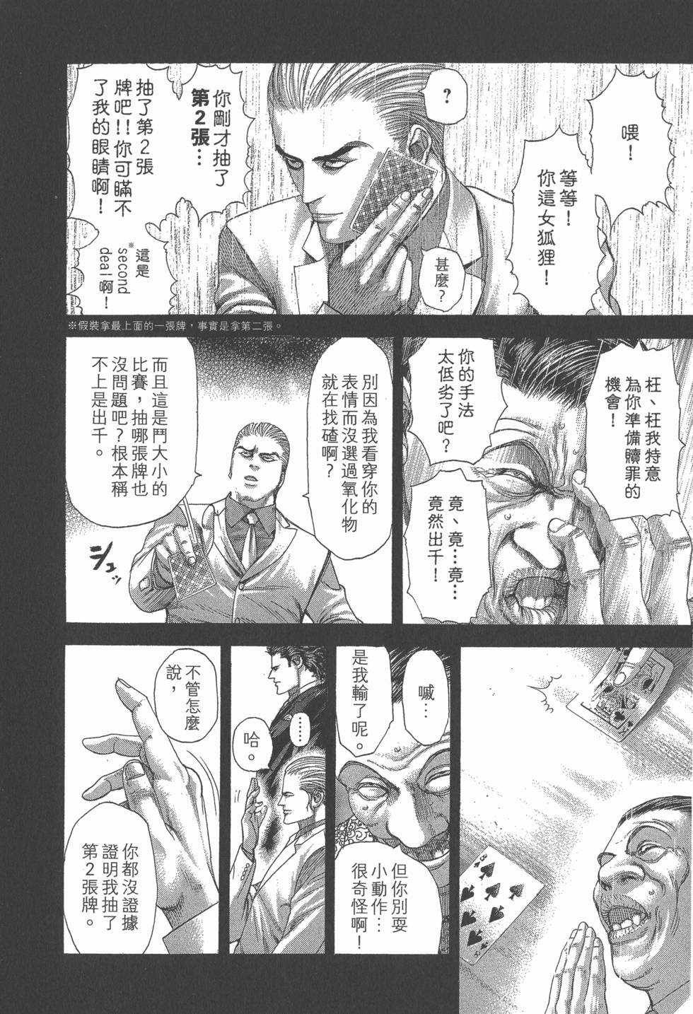 第85页