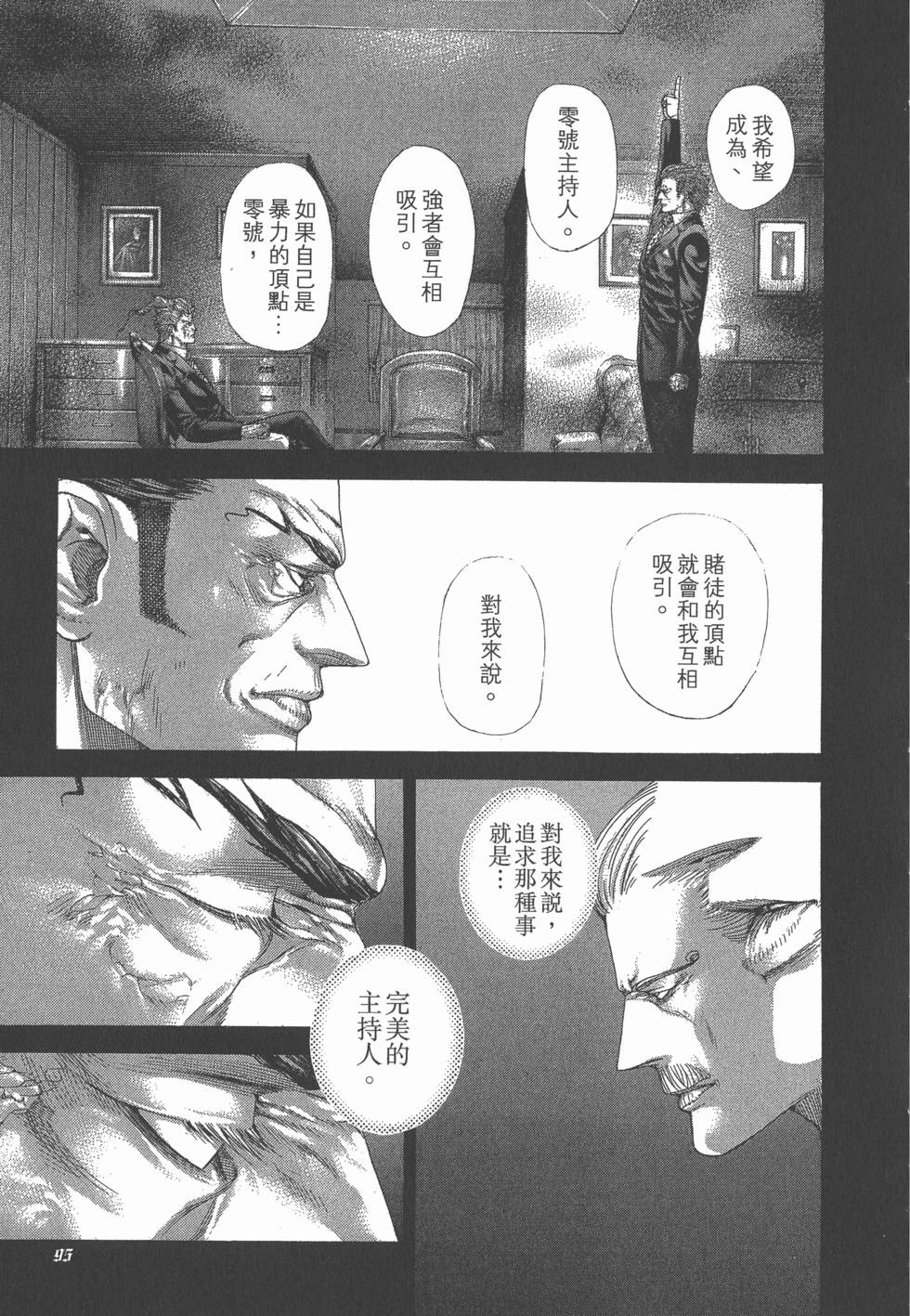 第94页