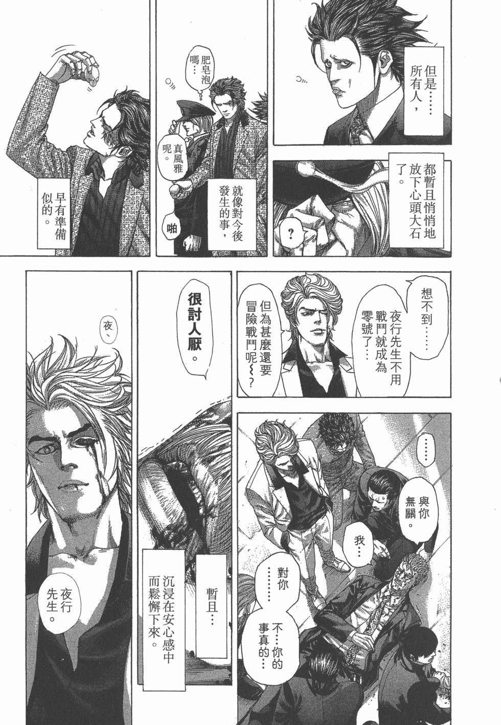 第112页