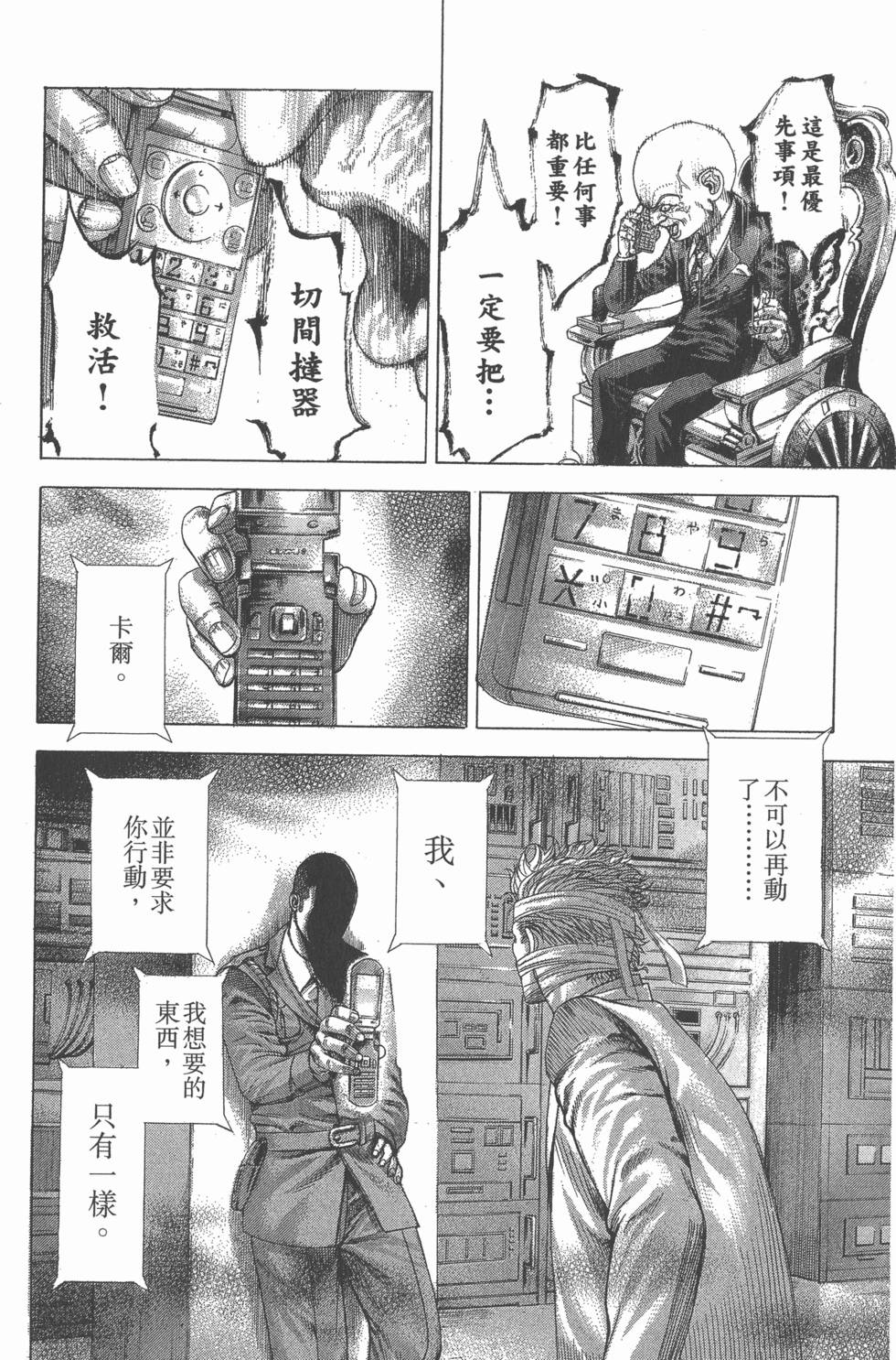 第117页