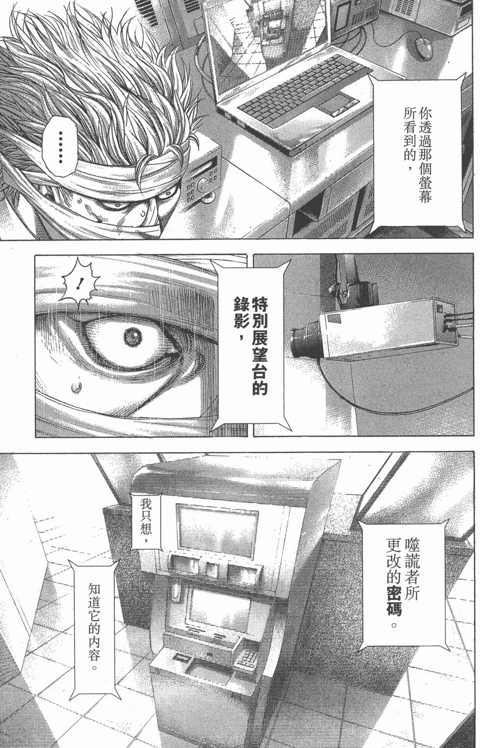 第118页