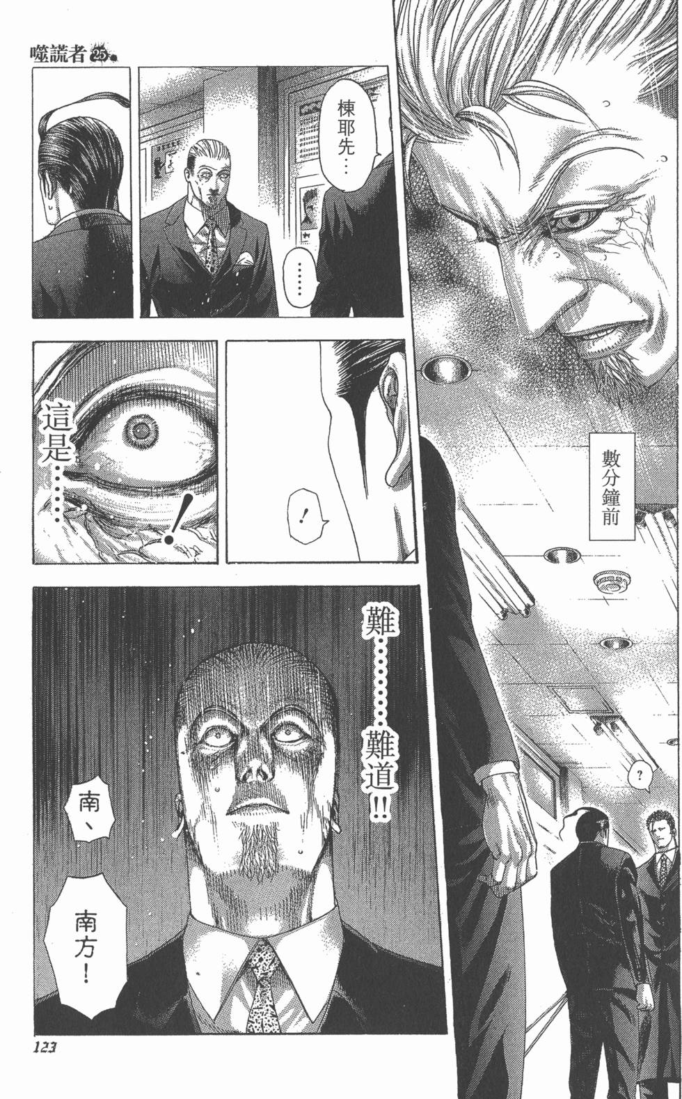 第122页
