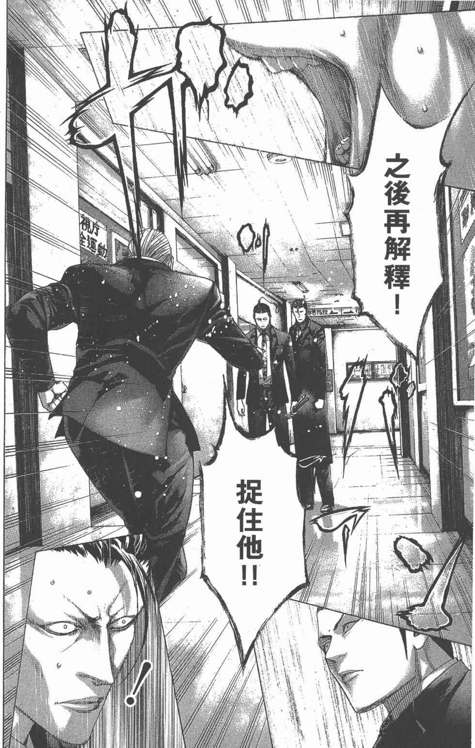 第123页