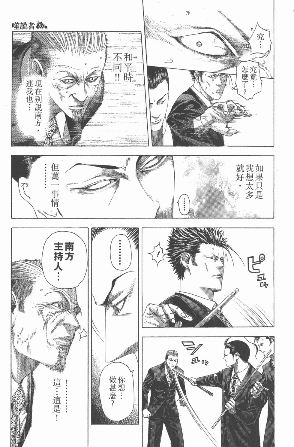 第124页