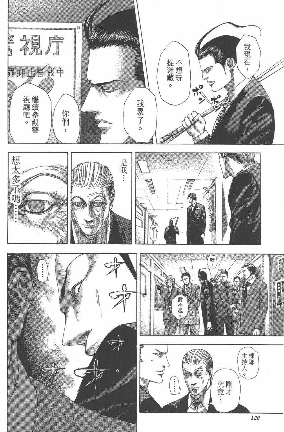 第125页