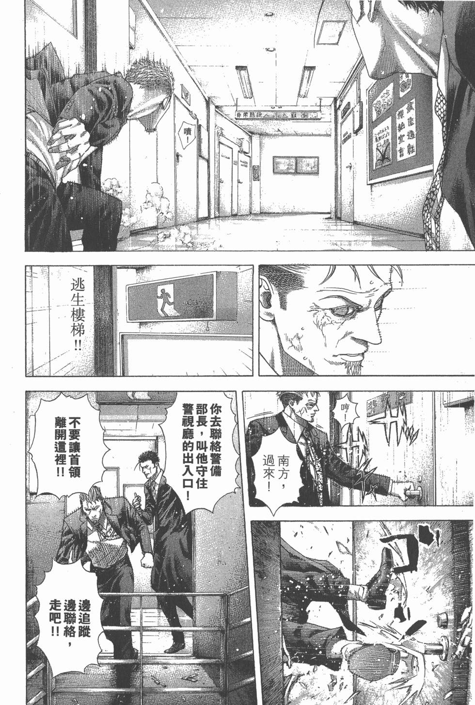 第127页