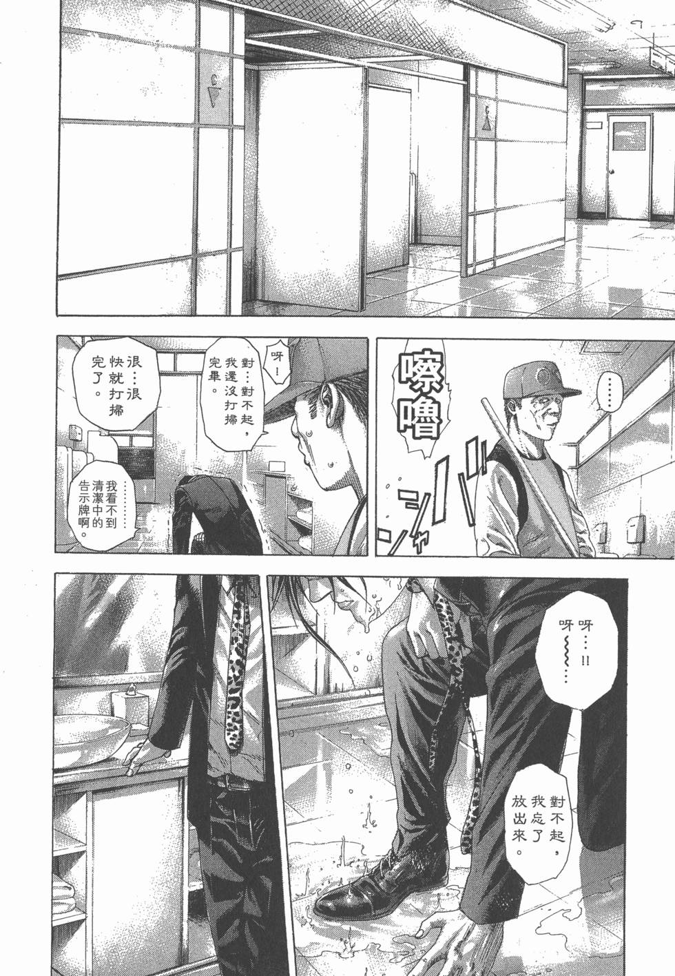 第131页