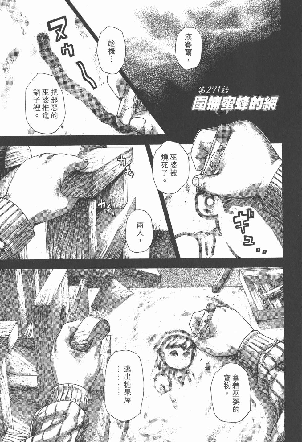 第134页