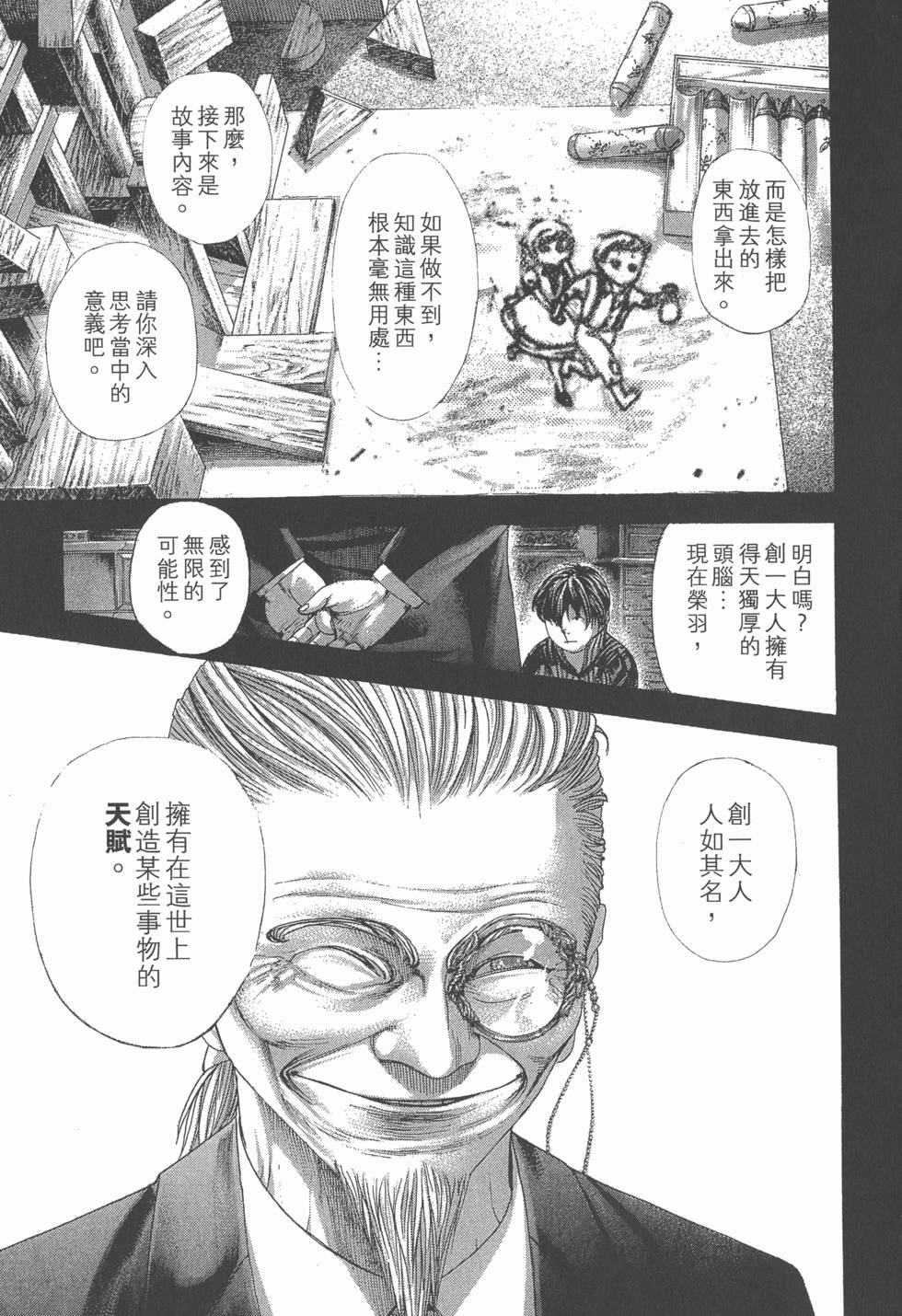 第136页