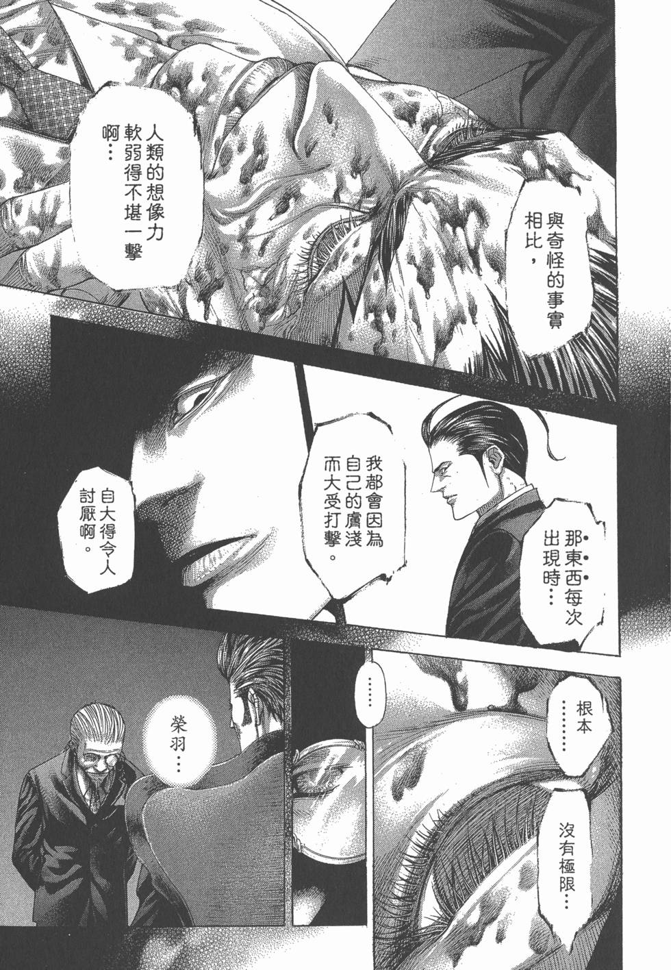 第138页
