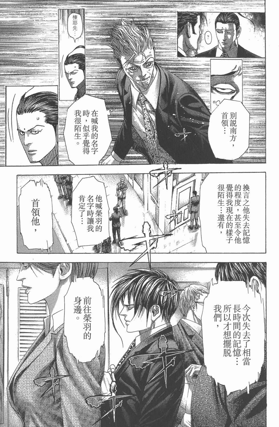 第146页