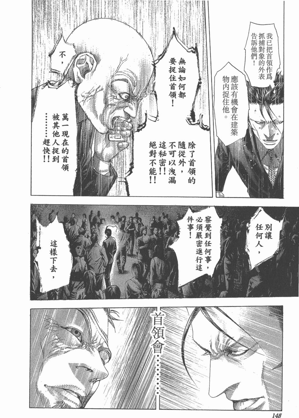 第147页