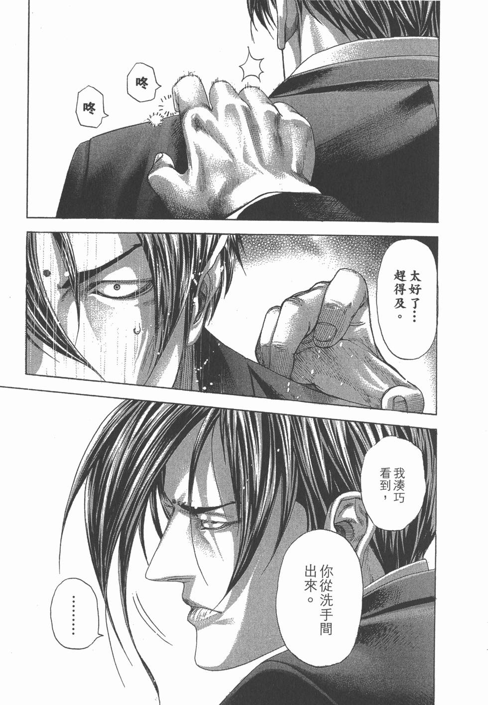 第148页